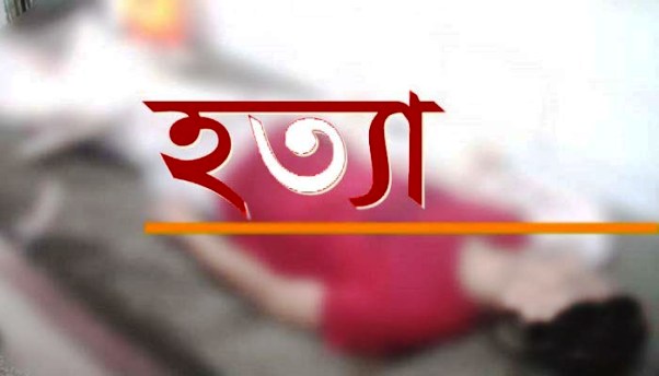 সন্তানকে নিয়ে ঘুমিয়ে থাকা প্রবাসীর স্ত্রীকে কুপিয়ে হত্যা