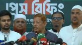 ২৫ জুলাই সিলেটে বিভাগীয় সমাবেশ করবে জামায়াতে ইসলামীর নেতৃত্বাধীন ১১ দল