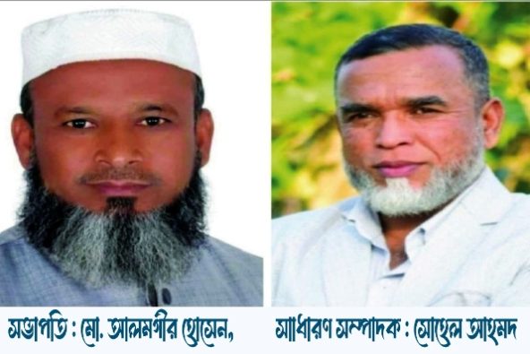 জৈন্তাপুরে ছিন্নমূল মিনি স্টোন ক্রাশার মিল মালিক সমিতির কমিটি গঠন