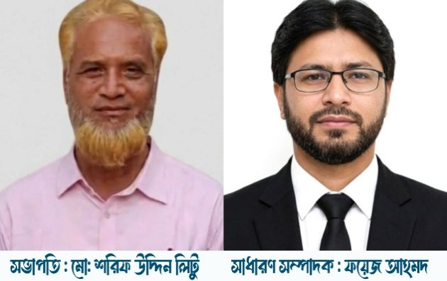 জৈন্তাপুর উপজেলা মাধ্যমিক শিক্ষক সমিতির নির্বাচন সম্পন্ন