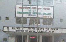 ময়মনসিংহ মেডিকেলে দুপক্ষের সংঘর্ষ, ক্লাস-পরীক্ষা স্থগিত