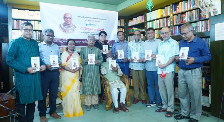 প্রফেসর আব্দুল আজিজের নববইতম জন্মবার্ষিকী উদযাপন