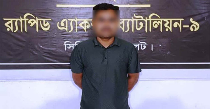 শান্তিগঞ্জে ধর্ষণ মামলার আসামি সিলেটে গ্রেফতার