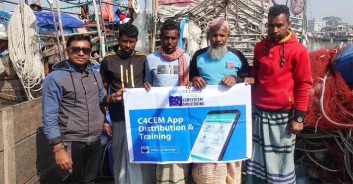 শাবিপ্রবির উদ্ভাবন: উপকূলের জীববৈচিত্র্যের তথ্য মিলবে মোবাইল অ্যাপে