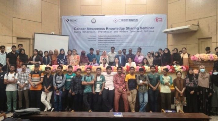 শাবিপ্রবিতে ক্যানসার সচেতনতাবিষয়ক সেমিনার অনুষ্ঠিত