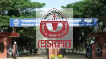 ঢাবিতে সাংবাদিকদের ওপর হামলা: শাবিপ্রবি প্রেসক্লাবের নিন্দা ও বিচার দাবি