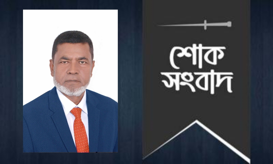 সিলেট জজ কোর্টের পিপি বিএনপি নেতা অ্যাডভোকেট মুজিবের ইন্তেকাল