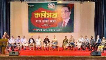 আগামীতে স্থানীয় নির্বাচন, সংগঠনকে শক্তিশালী করতে হবে : প্রধানমন্ত্রী