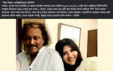কারিনা কায়সার মারা গেছেন