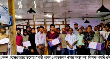 মাধবপুরে দুধ উৎপাদন ও লাভজনক খামার গঠনে প্রশিক্ষণ অনুষ্ঠিত