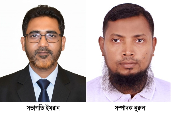 দক্ষিণ সুরমা প্রেসক্লাবের সভাপতি ইমরান, সম্পাদক নুরুল
