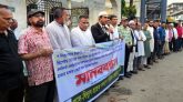 সিলেটে গ্যাস-বিদ্যুৎ গ্রাহক কল্যাণ পরিষদের মানববন্ধন অনুষ্ঠিত