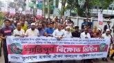 সিলেটে তৃণমূল হকার ঐক্য কল্যাণ পরিষদের বিক্ষোভ মিছিল