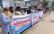 পঞ্চগড়ে শালবাহান তেল খনি পুনরায় চালুর দাবিতে মানববন্ধন