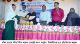 দক্ষিণ সুরমায় মনির উদ্দিন আহমদ মেধাবৃত্তি প্রদান অনুষ্ঠান সম্পন্ন