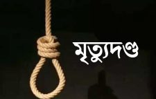 মৌলভীবাজারে গুলি করে হত্যায় দুই ডাকাতের মৃত্যুদণ্ড, ৯ জনের যাবজ্জীবন