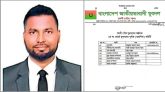 যুবদল কমিটিতে খালেদা জিয়ার গাড়িবহরে হামলার আসামি, ৬ নেতার পদত্যাগ