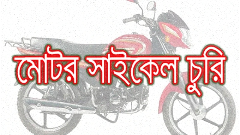 কমলগঞ্জে ৪১দিনেও সাংবাদিক আকাশের ছিনতাইকৃত মোটরসাইকেল উদ্ধার নেই