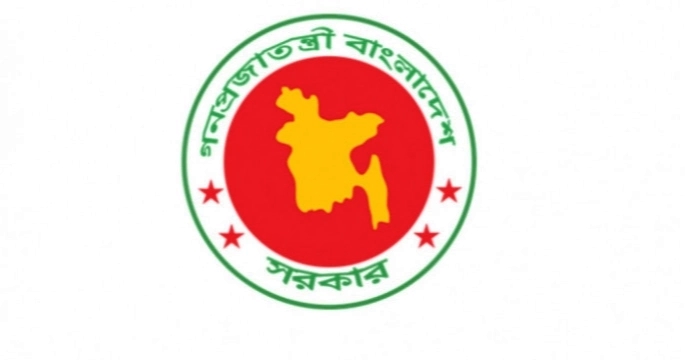 দেশে নতুন পাঁচ উপজেলা গঠন