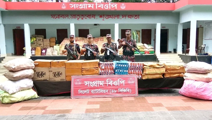 সিলেট সীমান্তে ১ কোটি ৯০ লাখ টাকার চোরাইপণ্য জব্দ