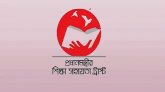 সরকারি বিশ্ববিদ্যালয়ের গবেষকদের জন্য পিএইচডি ফেলোশিপ দেবে সরকার