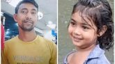 সিলেটে শিশু ফাহিমাকে পাশবিক নির্যাতন করে হত্যাকারী গ্রেফতার