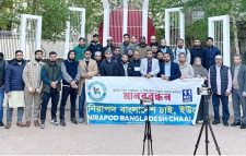 লন্ডনে ‘নিরাপদ বাংলাদেশ চাই ইউকে’র মানববন্ধন