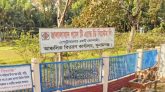 সুনামগঞ্জে ২দিন বন্ধ থাকবে গ্যাস সরবরাহ