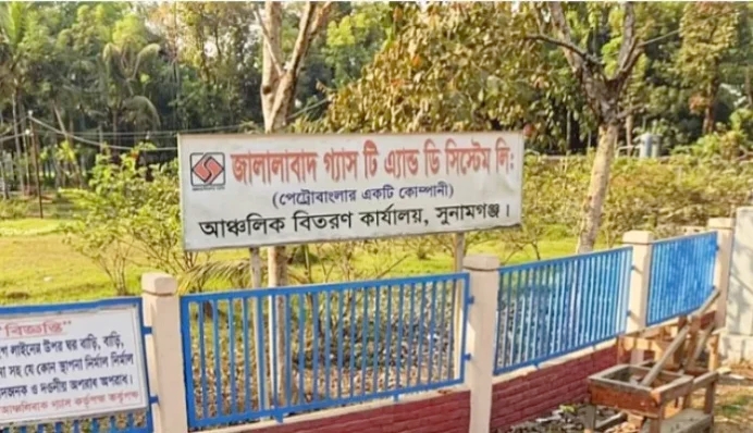সুনামগঞ্জে ২দিন বন্ধ থাকবে গ্যাস সরবরাহ