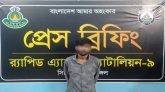 মৌলভীবাজারে গণধর্ষণ মামলার আসামি গ্রেফতার