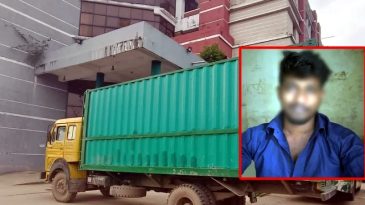 সিলেটে ২১ লাখ টাকার ভারতীয় জিরা জব্দ, আটক ১