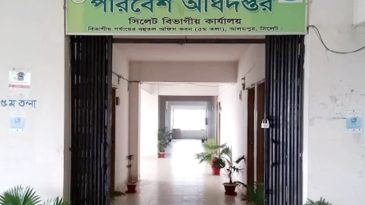 সিলেটে ৬ ব্যক্তি ও ১৪ প্রতিষ্ঠানকে জরিমানা
