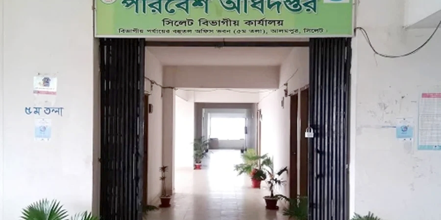 সিলেটে ৬ ব্যক্তি ও ১৪ প্রতিষ্ঠানকে জরিমানা