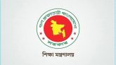 অষ্টম শ্রেণির অনলাইন রেজিস্ট্রেশন কার্যক্রম স্থগিত