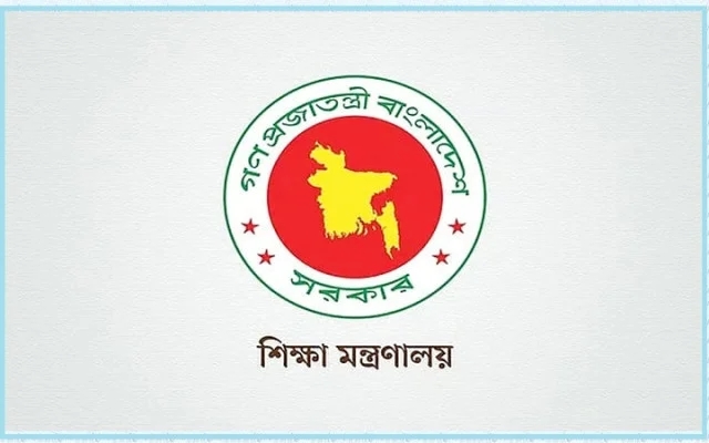 অষ্টম শ্রেণির অনলাইন রেজিস্ট্রেশন কার্যক্রম স্থগিত