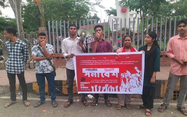 তিন দফা দাবিতে সিলেটে ছাত্র ইউনিয়নের বিক্ষোভ সমাবেশ