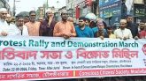 ভারতে মুসলিম নির্যাতনের প্রতিবাদে মৌলভীবাজারে বিক্ষোভ মিছিল