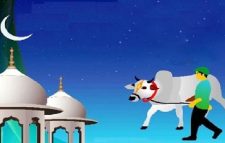 আজ পবিত্র ঈদুল আজহা