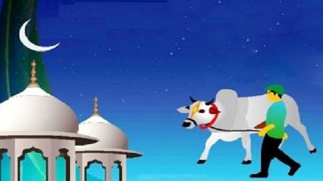 আজ পবিত্র ঈদুল আজহা