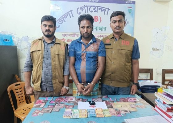 কমলগঞ্জে ৫০পিস ইয়াবাসহ মাদক কারবারি গ্রেফতার