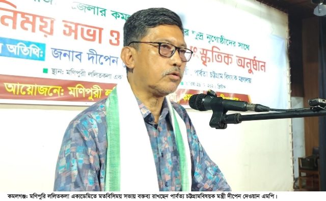 কাউকে পিছিয়ে আমরা কোন ধরনের উন্নয়ন করতে পারব না : পার্বত্য চট্টগ্রাম বিষয়ক মন্ত্রী