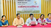 সিংহবাড়িতে কবি নজরুল: শতবর্ষ স্মরণোৎসব রোববার