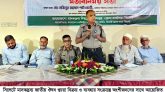সিলেটে মাদকদ্রব্য জাতীয় ঔষধ খুচরা বিক্রয় ও ব্যবহার সংক্রান্তে অংশীজনদের সাথে মতবিনিময় সভা