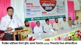 সীমান্তিক আইডিয়াল টিচার্স ট্রেনিং কলেজ সিলেটের ওরিয়েন্টেশন প্রোগ্রাম অনুষ্ঠিত