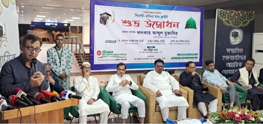 সিলেট থেকে সরাসরি হজ্জ ফ্লাইটের উদ্বোধন করলেন বানিজ্যমন্ত্রী