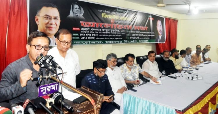 শহীদ জিয়ার দূরদর্শী নেতৃত্বেই ধ্বংসস্তূপ থেকে দেশ পুনর্গঠিত হয়েছিল : খন্দকার মুক্তাদির