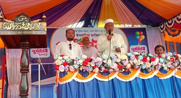 খলনা ইসলামিয়া ফাজিল মাদ্রাসার শিক্ষার্থীদের পুনর্মিলনী অনুষ্ঠিত
