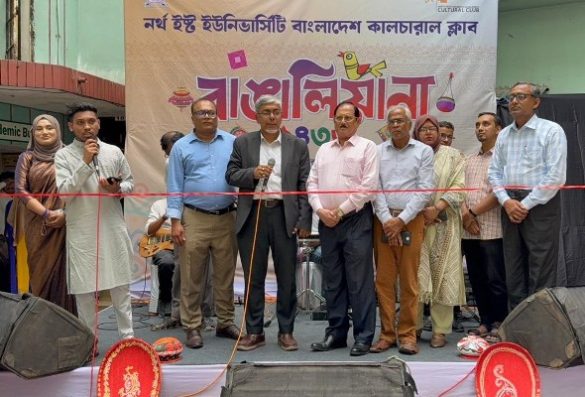নর্থ ইস্ট ইউনিভার্সিটিতে সাংস্কৃতিক অনুষ্ঠান ‘বাঙালিয়ানা’ সম্পন্ন