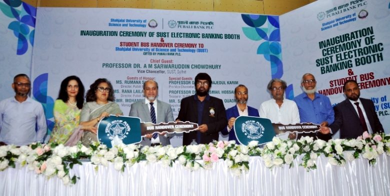 শাবিপ্রবিতে পূবালী ব্যাংকের ২টি বাস উপহার