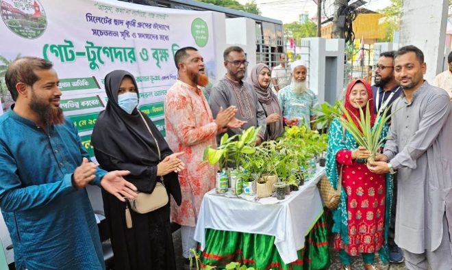 “সিলেটের ছাদ কৃষি” গ্রুপের গেট টুগেদার ও বৃক্ষ বিতরণ